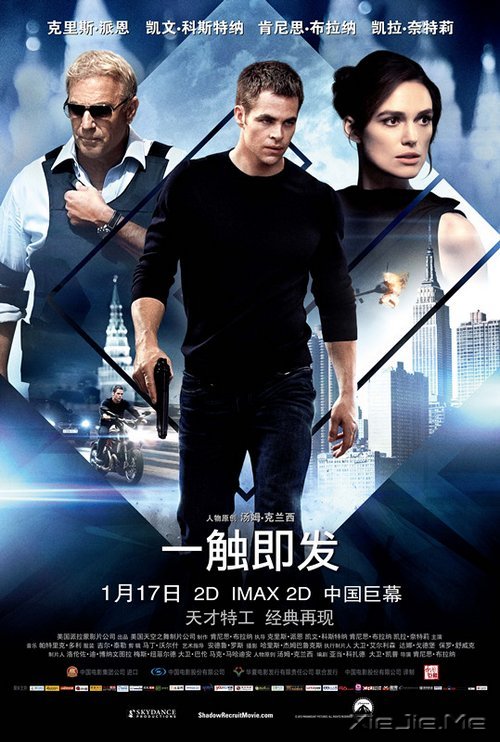 2014年即将上映的好莱坞大片 (1)